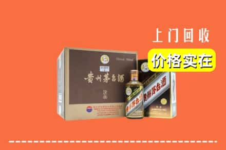 铜川市宜君回收彩釉茅台酒