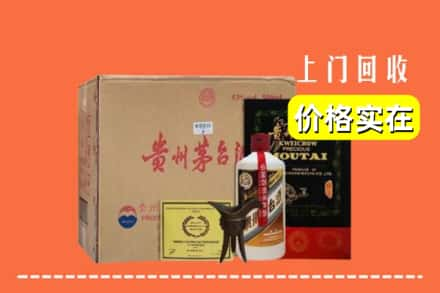 铜川市宜君回收陈酿茅台酒